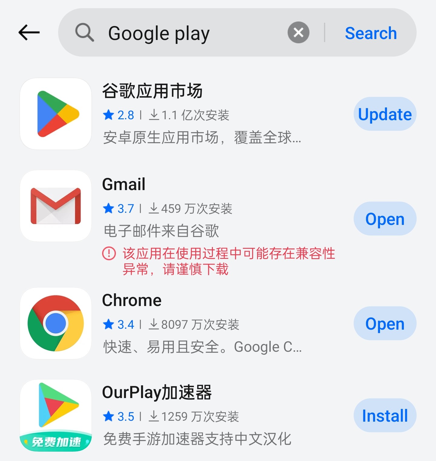 China ROM !!!