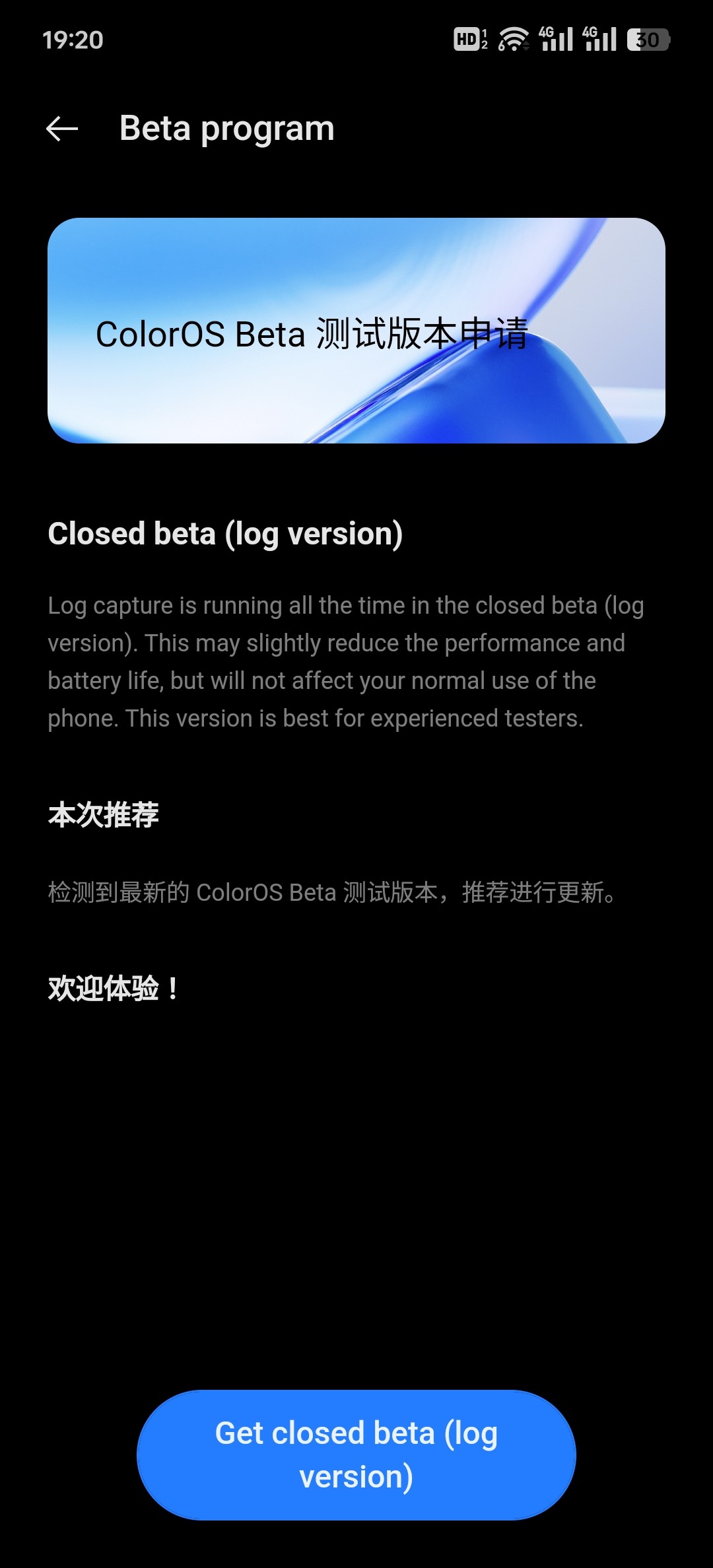 Beta. Log Inj Find X7 Ultra Closed Beta Open