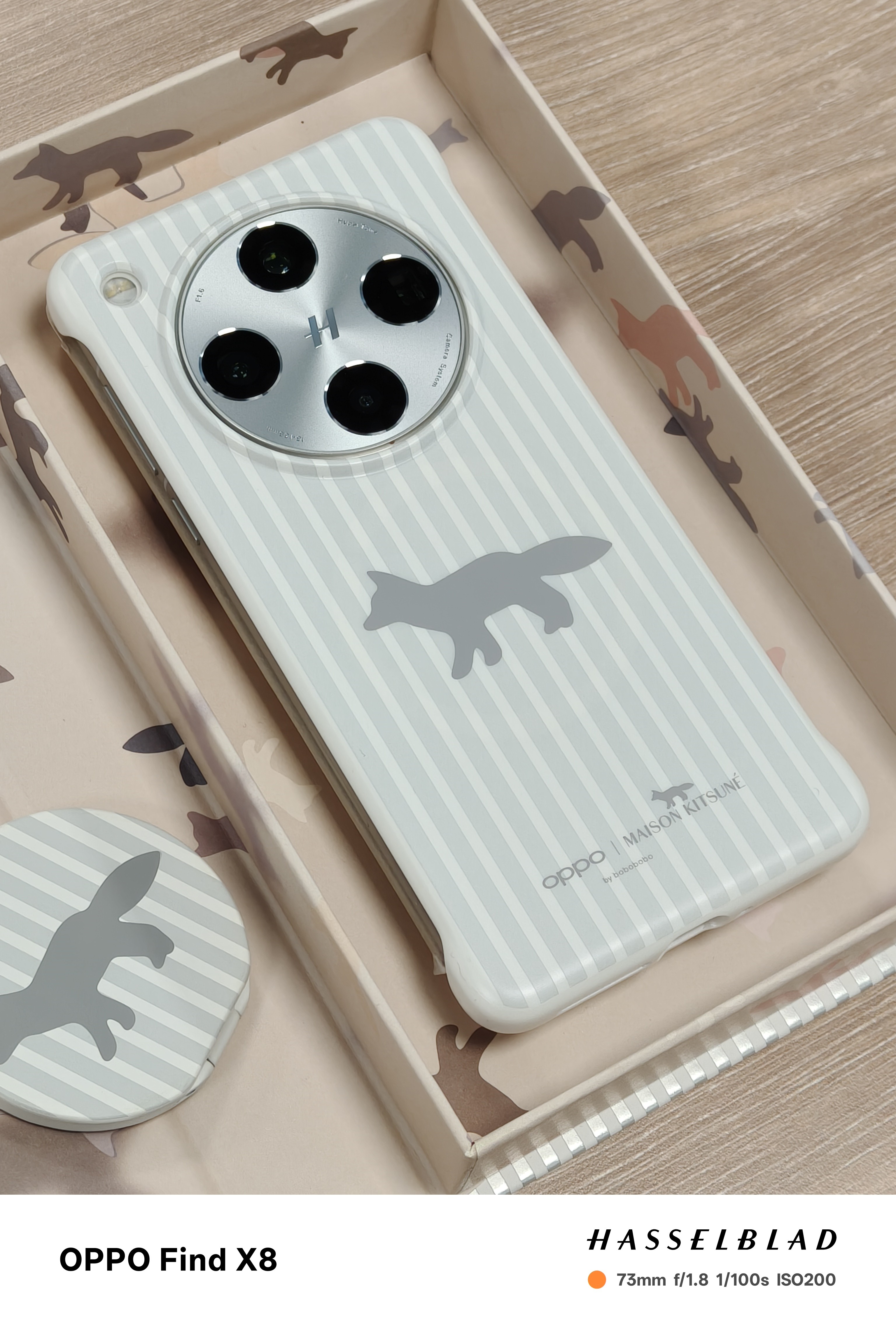 Find Your Fox ] OPPO x Maison Kitsuné