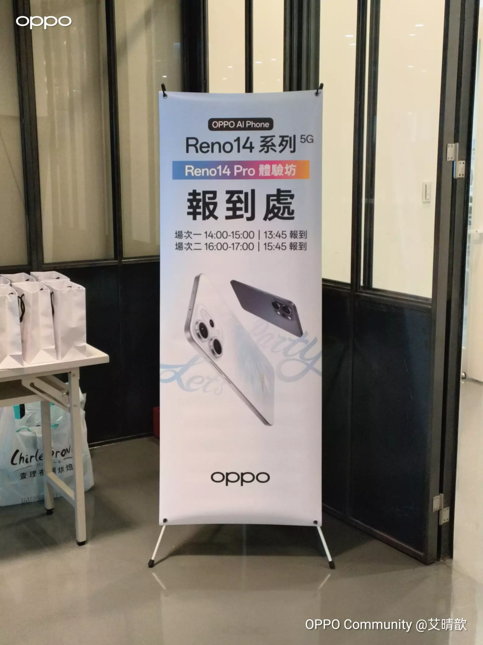 📸 [Reno14 Experience Event Recap] A Magical Afternoon with OPPO: Where ...