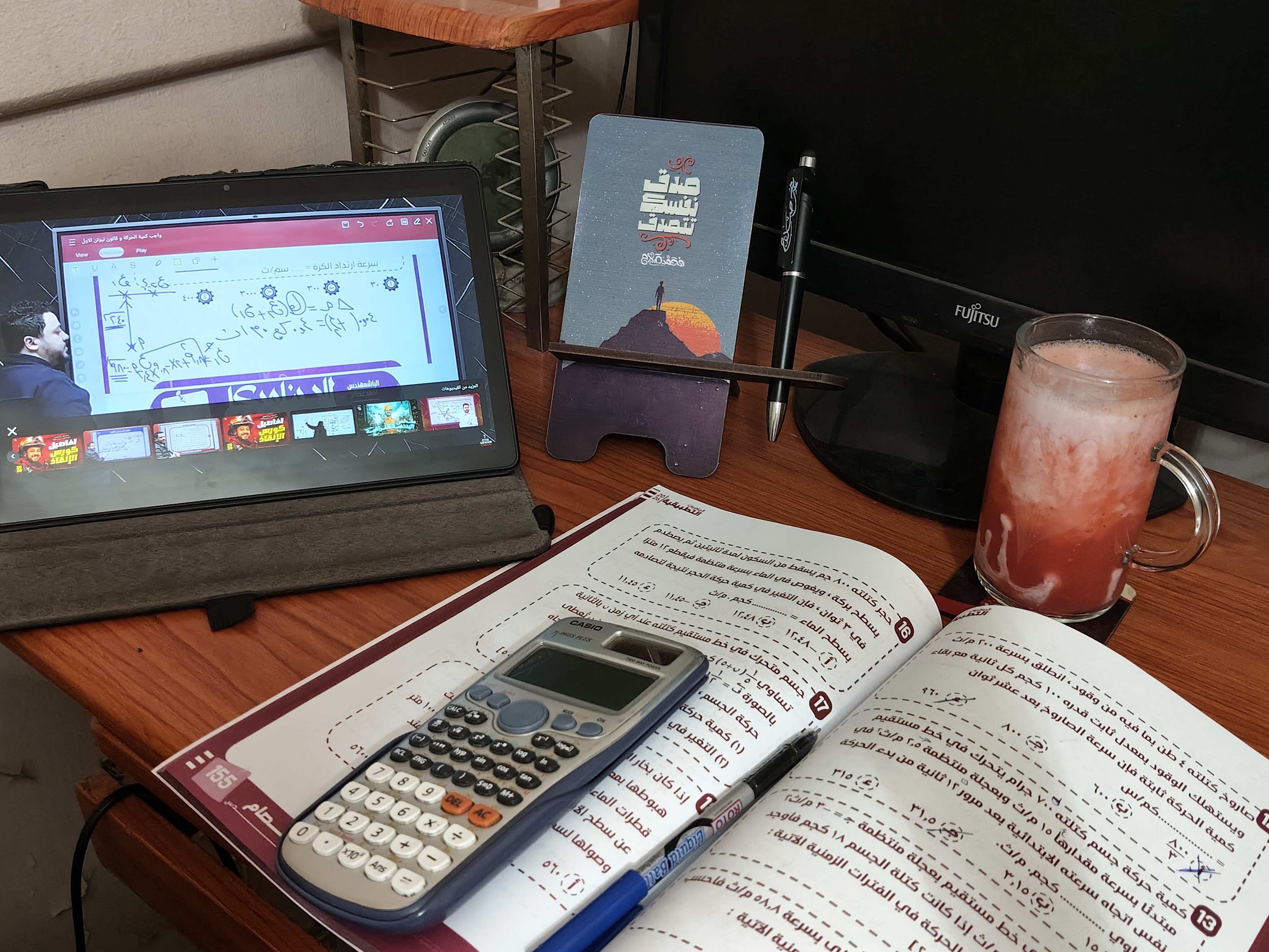 Q Like Math Studying some mathematics that I actually like. Solving some
