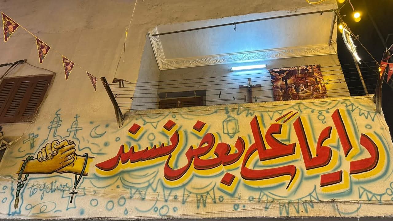 Matareya Iftar for the 12th consecutive year, 2026#egyptians