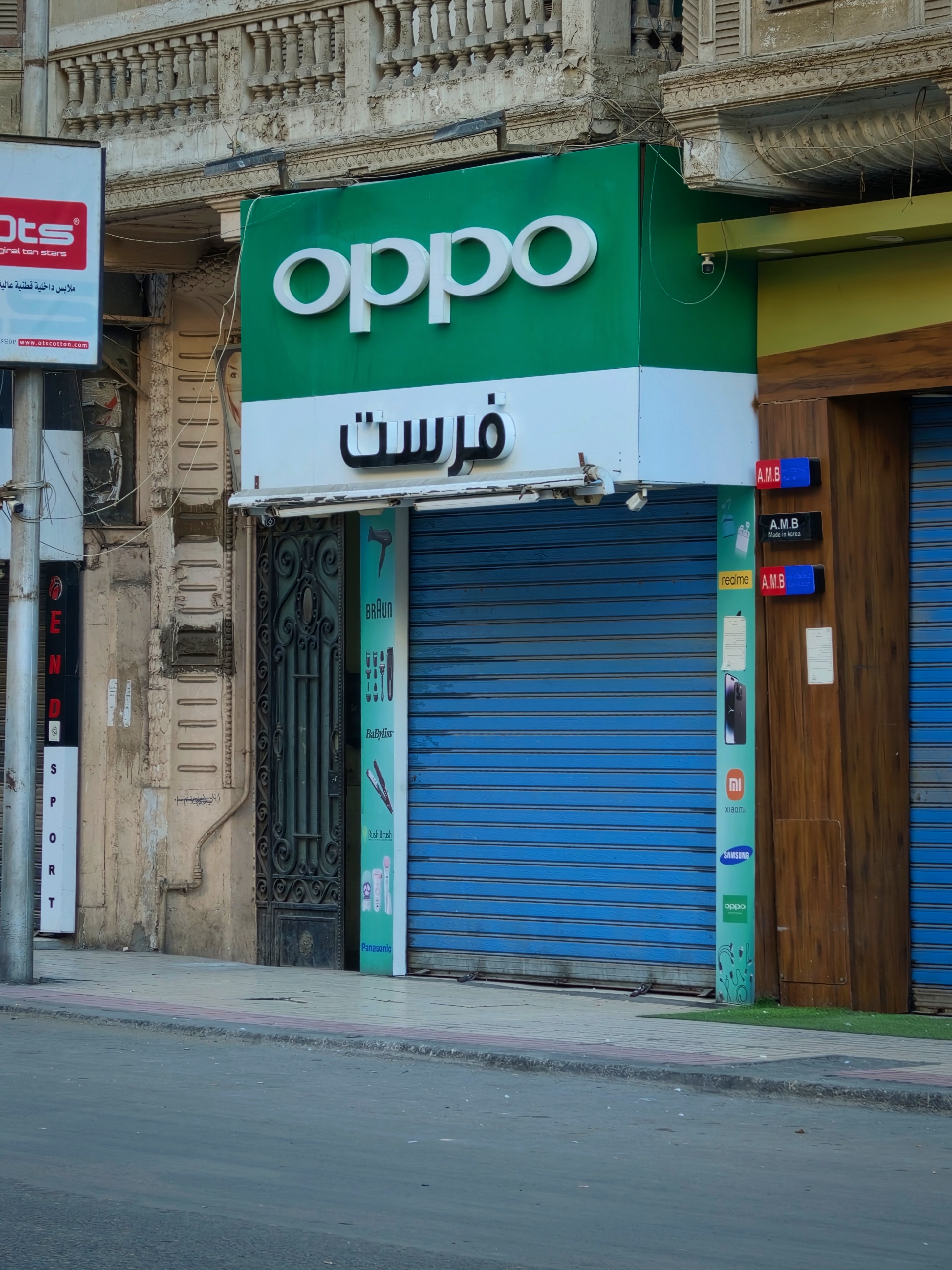 Street photography in Cairo OPPO Find X9 Pro