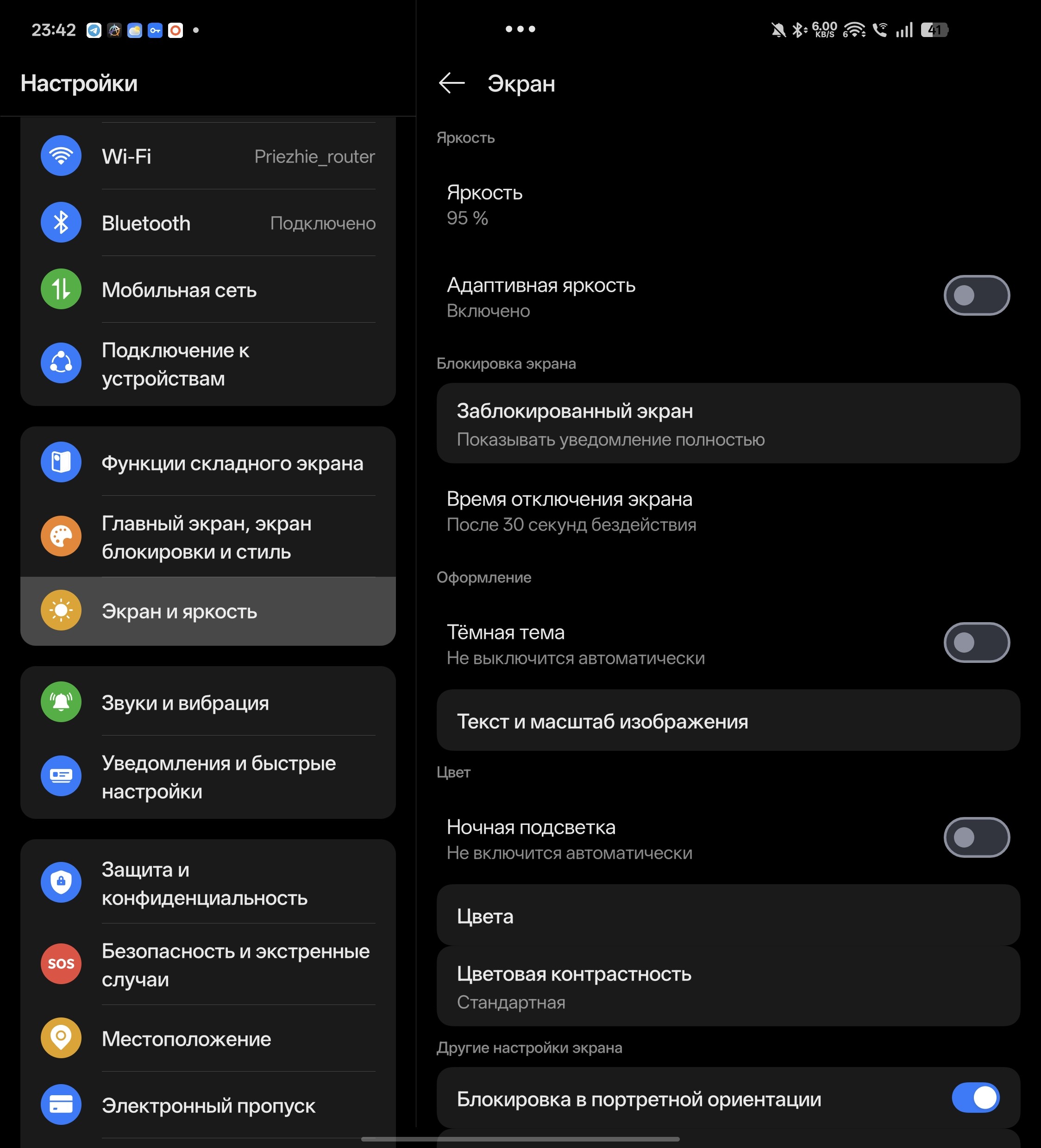 I have a problem with screen settings on 16.0.5. Anyone have