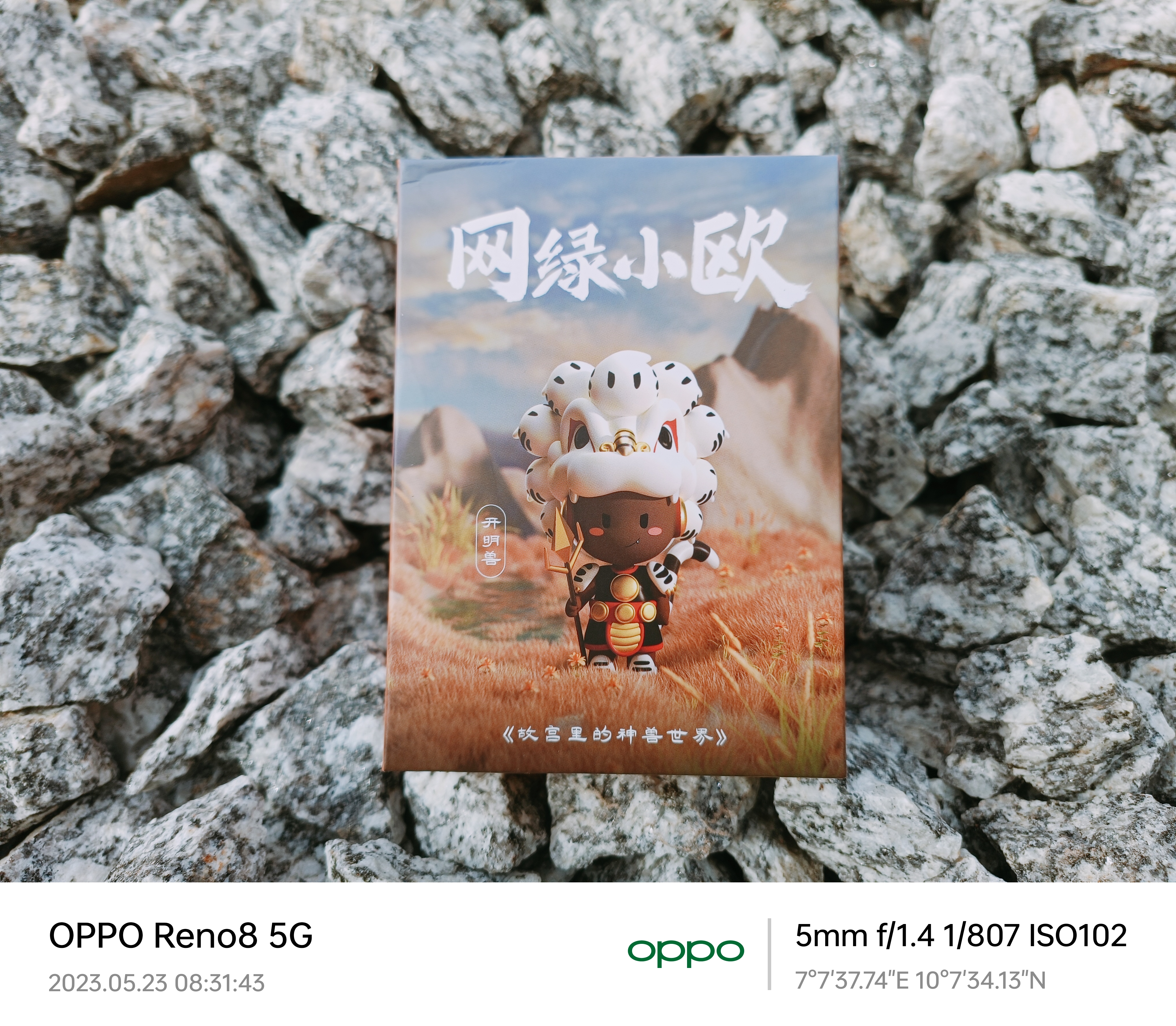 What's in the box? 🤔 Read to find out! [#OPPOMoments]