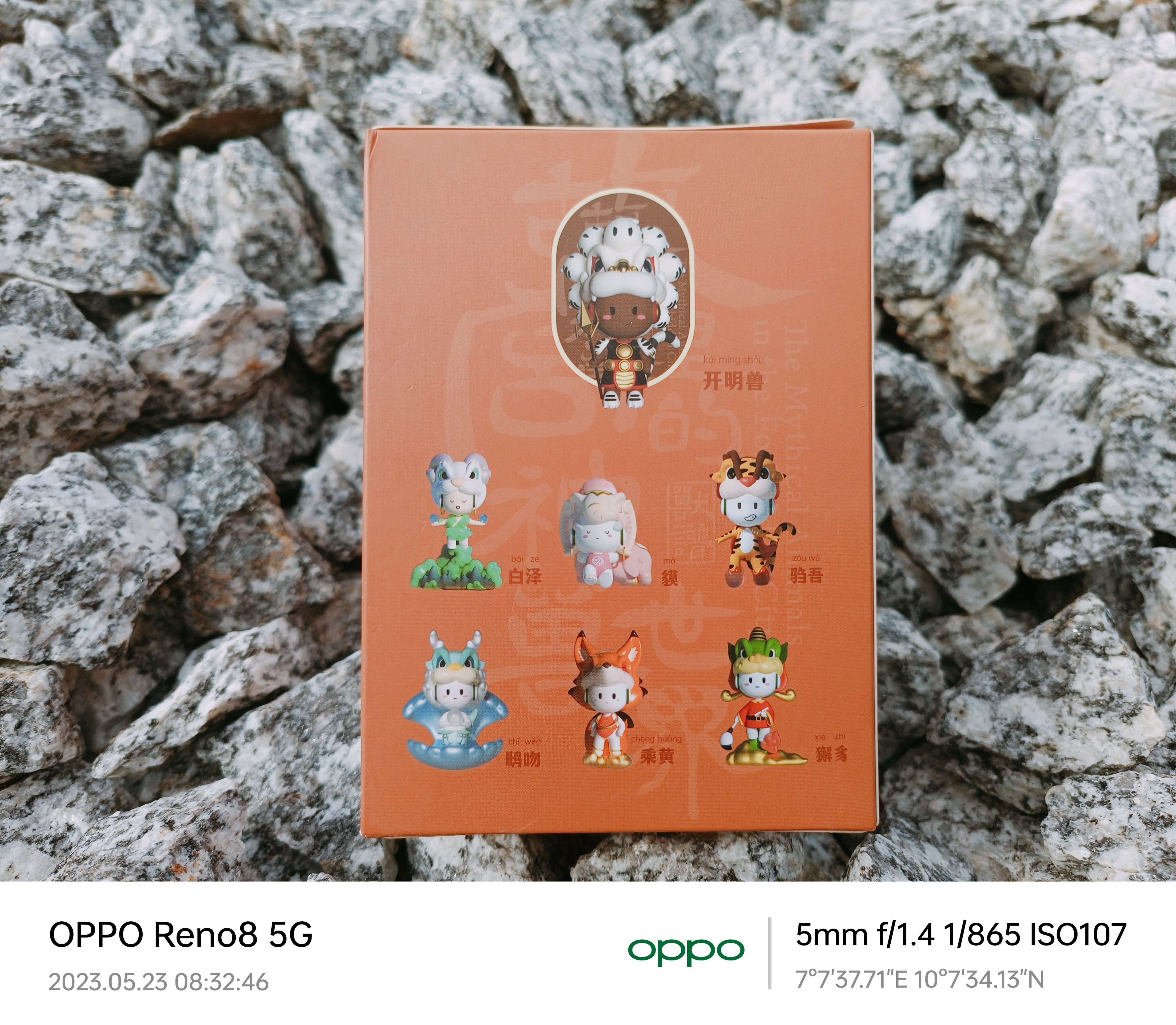 OPPO - go to heaven What's in the box? 🤔 Read to find out! [#OPPOMoments]