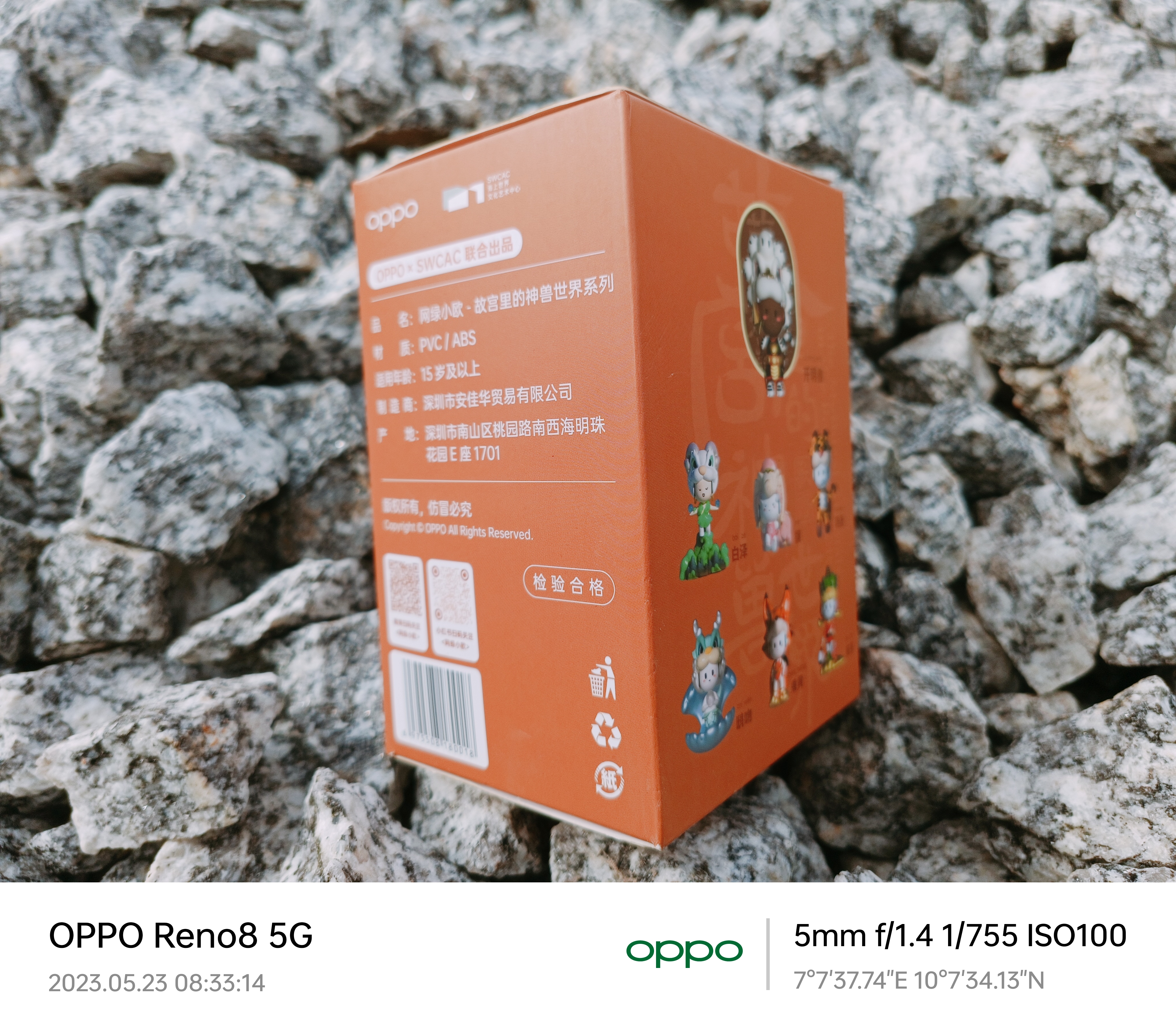 What's in the box? 🤔 Read to find out! [#OPPOMoments]