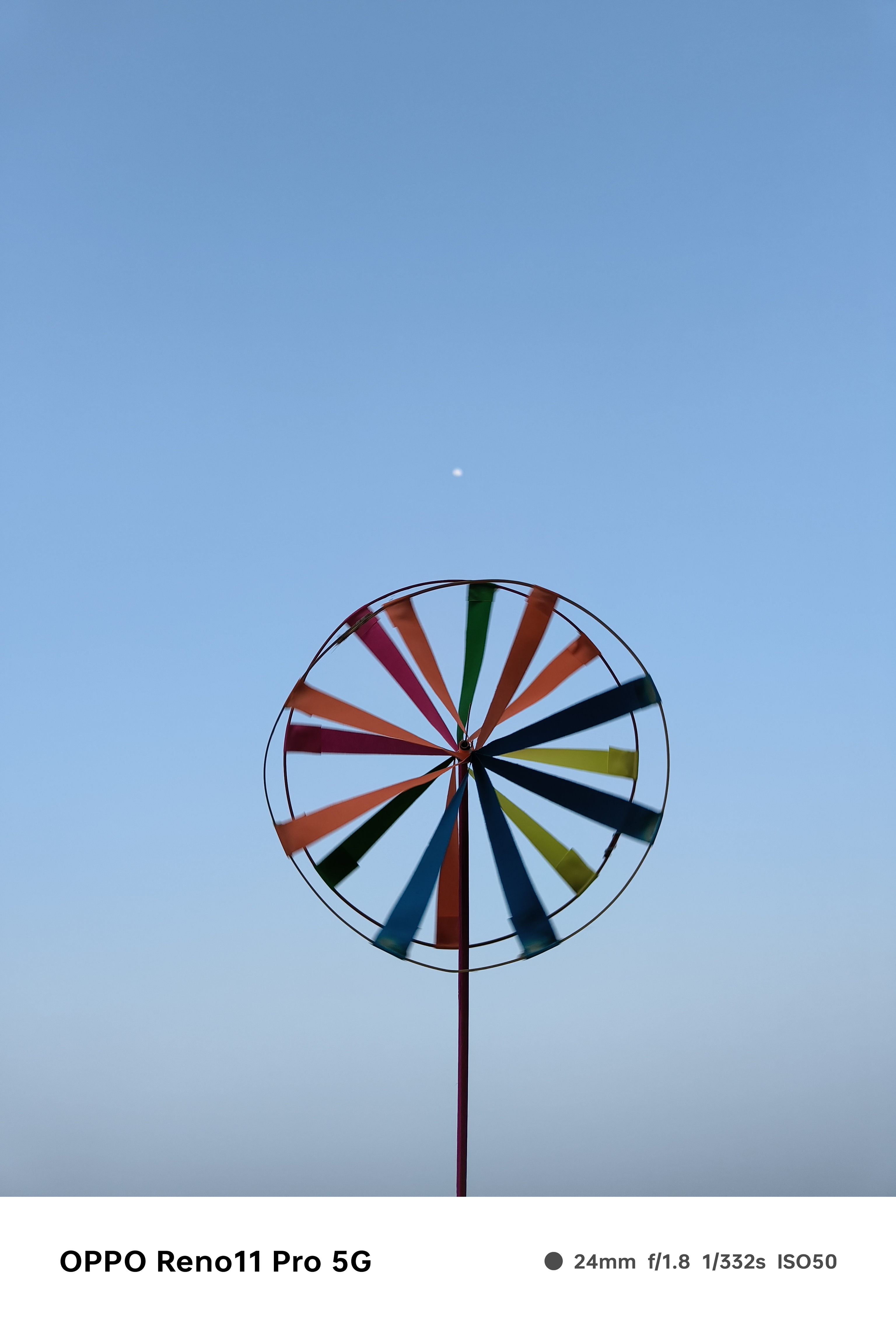 Pinwheel Record Twirling Back in Time: A Paper Pinwheel Revival