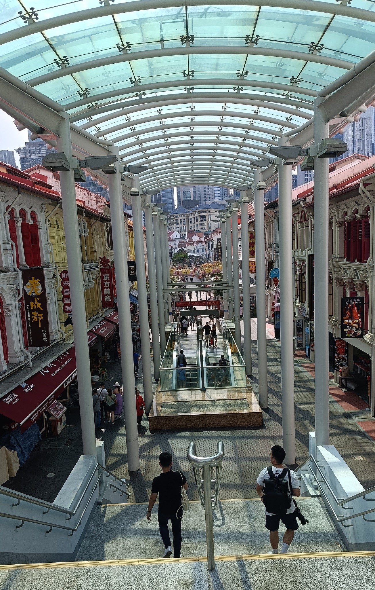 Look Up & Down