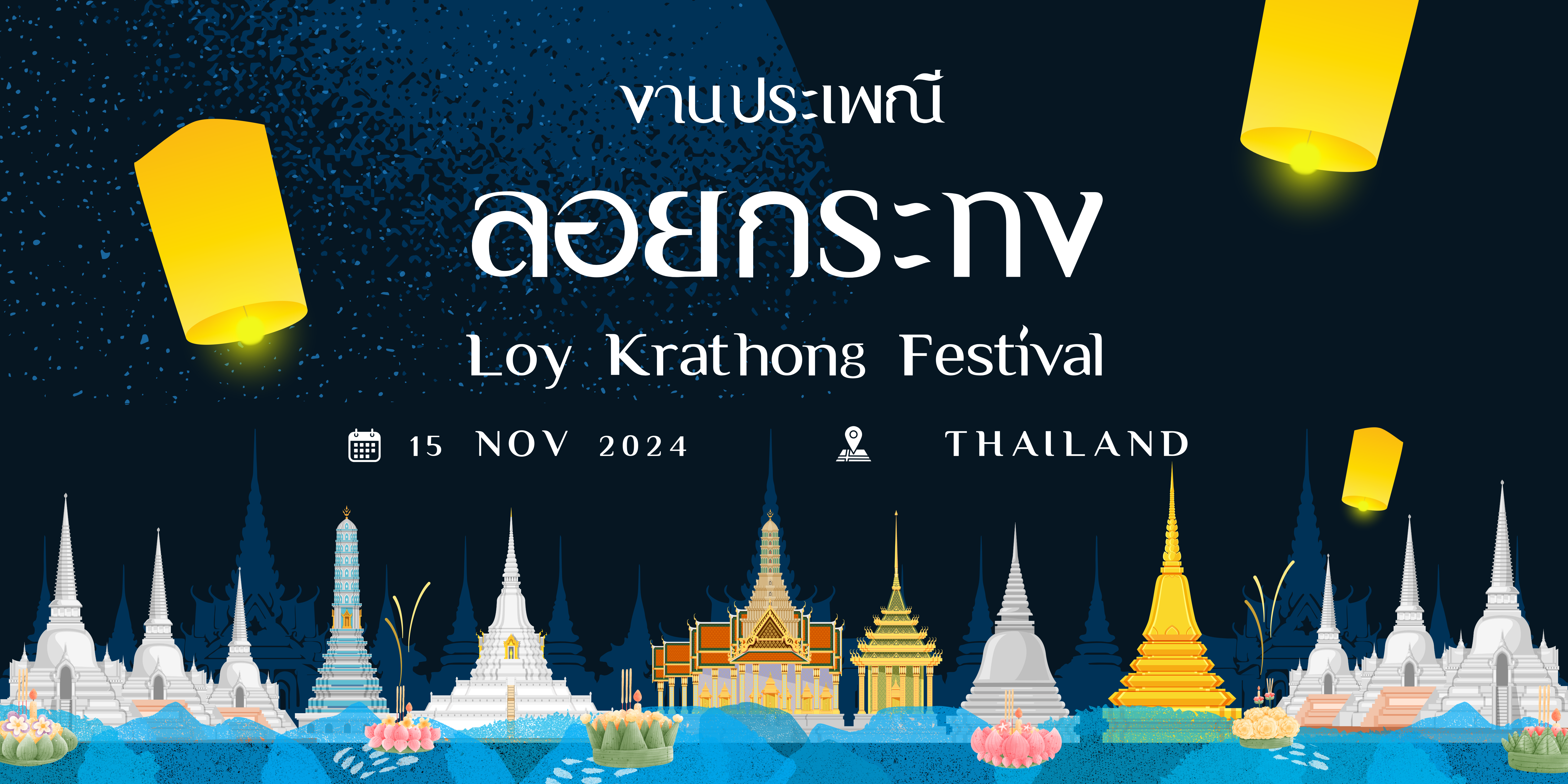 Loy Krathong Festival