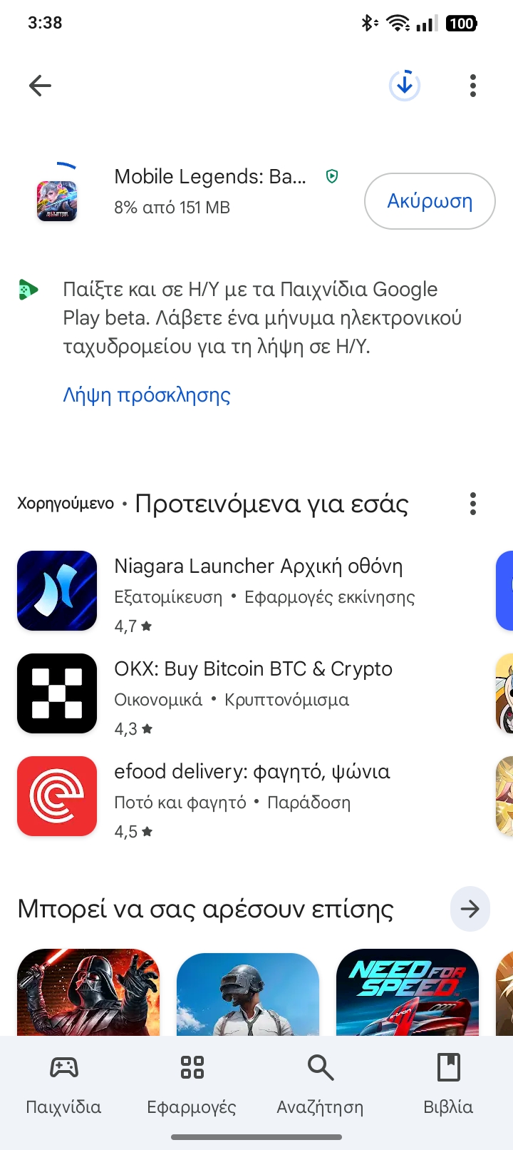 The Legend of... Reno 14!